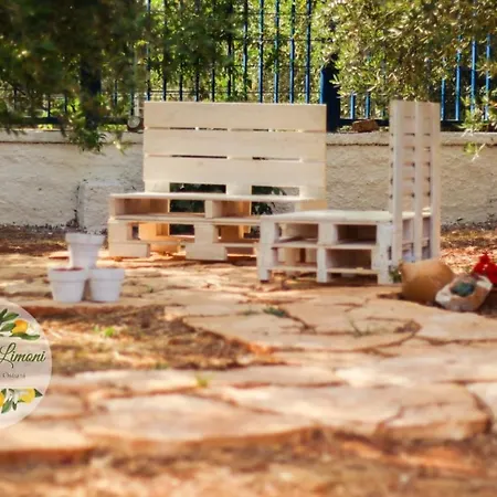 Zagare E Limoni Апартаменты